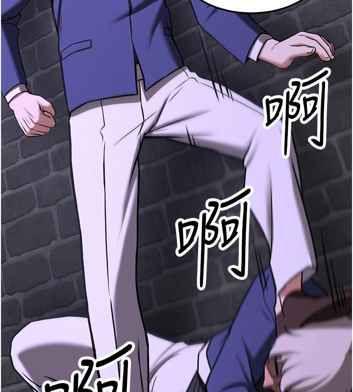 [Manhwa] Crash girlfriend plot, maid, female student#[225P]-199