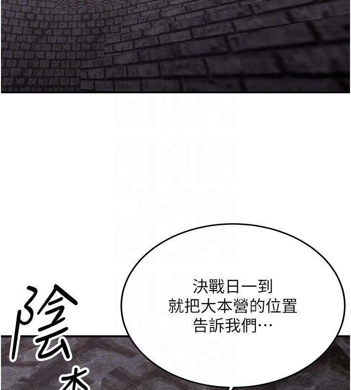 [Manhwa] Crash girlfriend plot, maid, female student#[225P]-20
