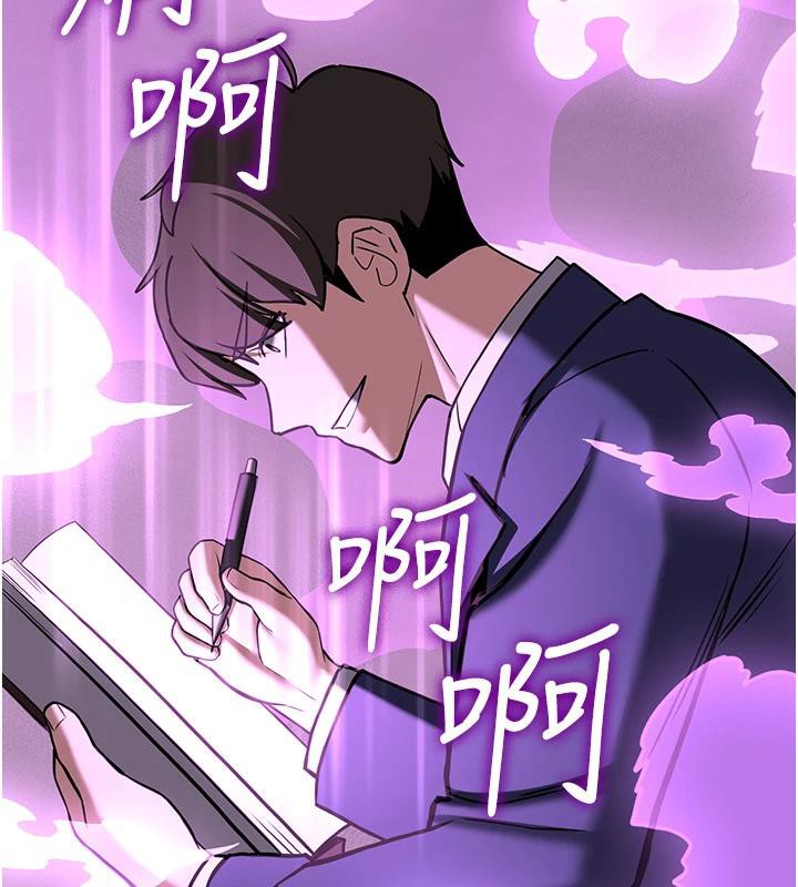 [Manhwa] Crash girlfriend plot, maid, female student#[225P]-210