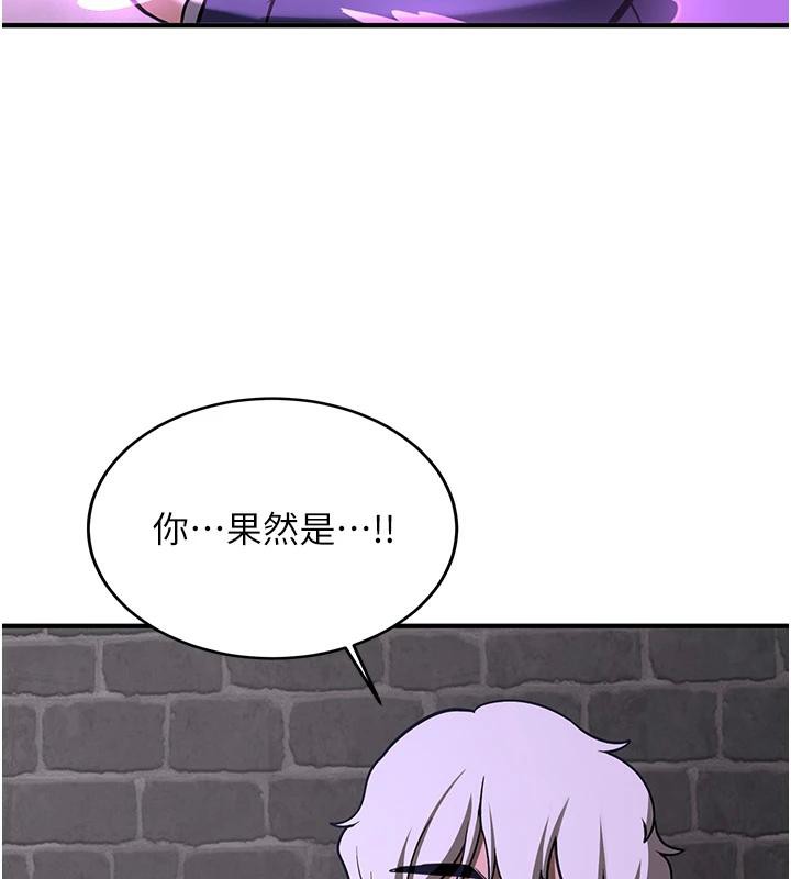 [Manhwa] Crash girlfriend plot, maid, female student#[225P]-211