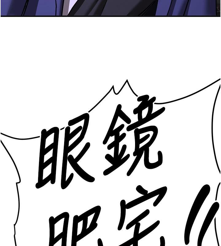 [Manhwa] Crash girlfriend plot, maid, female student#[225P]-213