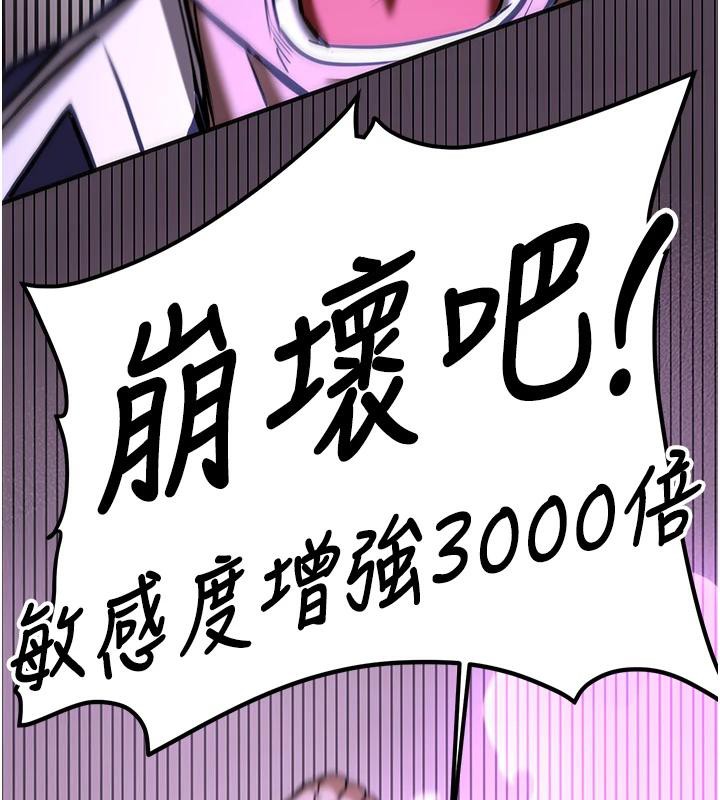 [Manhwa] Crash girlfriend plot, maid, female student#[225P]-215