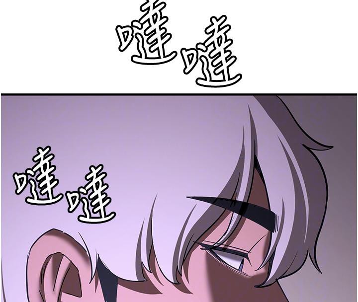[Manhwa] Crash girlfriend plot, maid, female student#[225P]-23