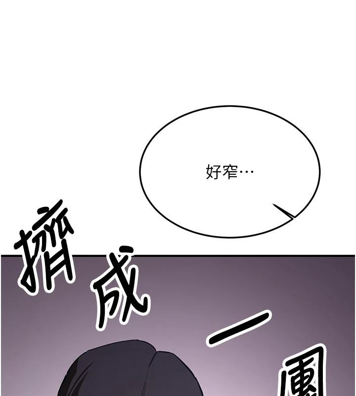 [Manhwa] Crash girlfriend plot, maid, female student#[225P]-25