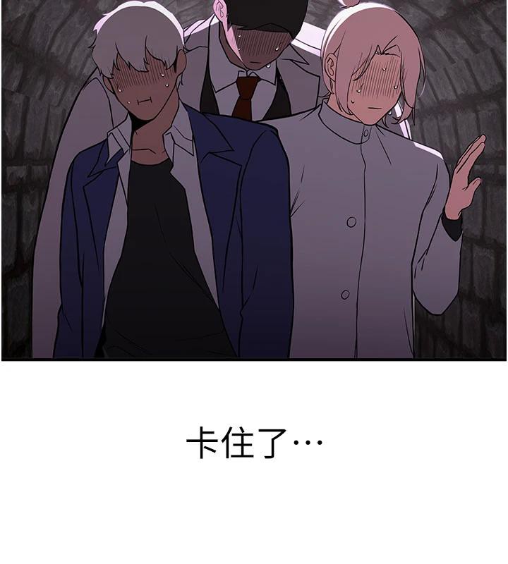 [Manhwa] Crash girlfriend plot, maid, female student#[225P]-28