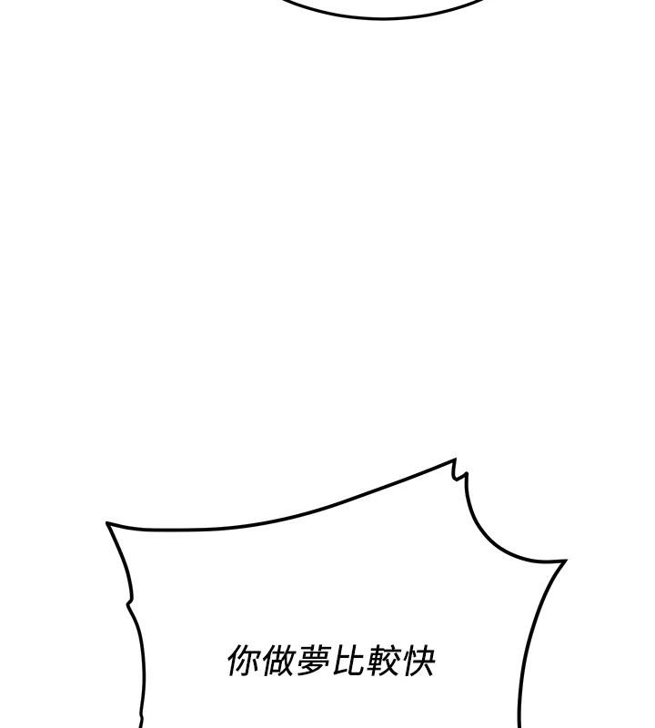 [Manhwa] Crash girlfriend plot, maid, female student#[225P]-3