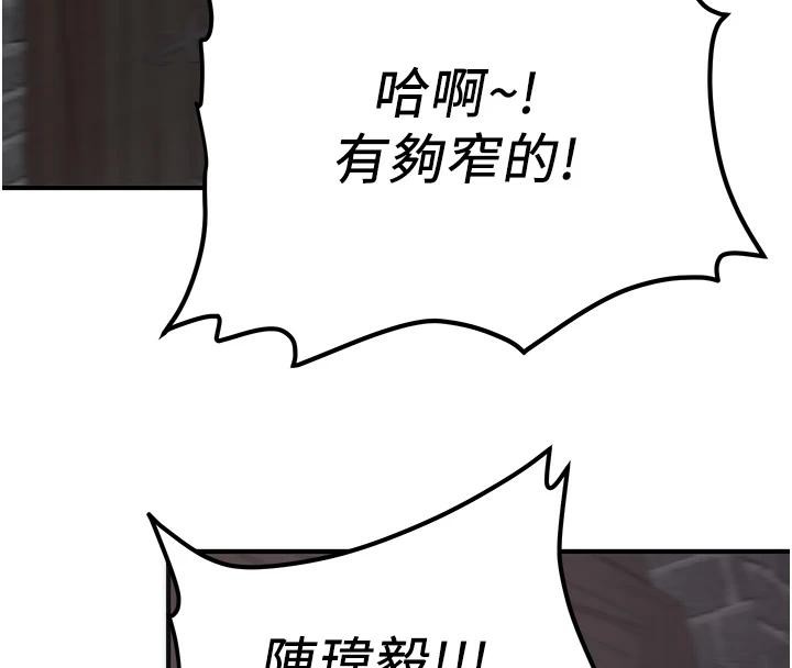[Manhwa] Crash girlfriend plot, maid, female student#[225P]-31