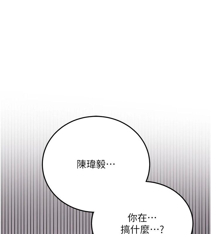 [Manhwa] Crash girlfriend plot, maid, female student#[225P]-42