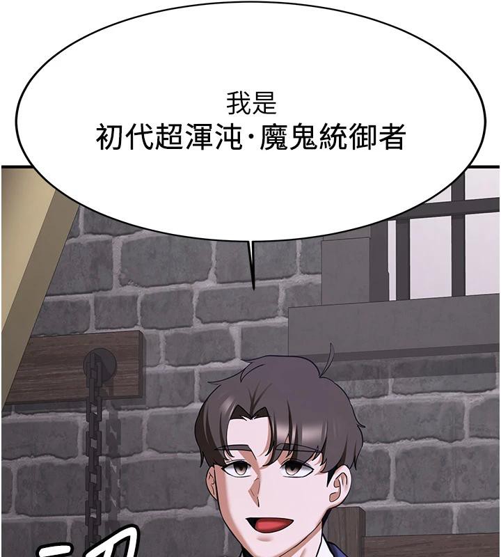 [Manhwa] Crash girlfriend plot, maid, female student#[225P]-47