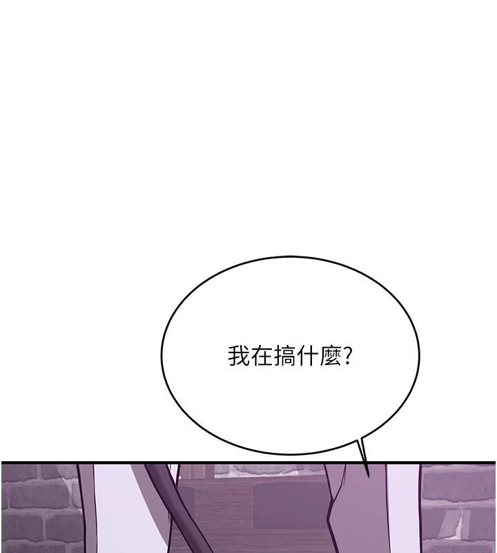 [Manhwa] Crash girlfriend plot, maid, female student#[225P]-50
