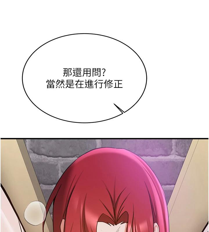 [Manhwa] Crash girlfriend plot, maid, female student#[225P]-52