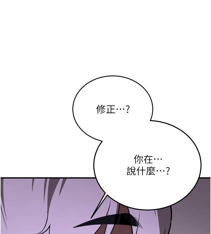 [Manhwa] Crash girlfriend plot, maid, female student#[225P]-55