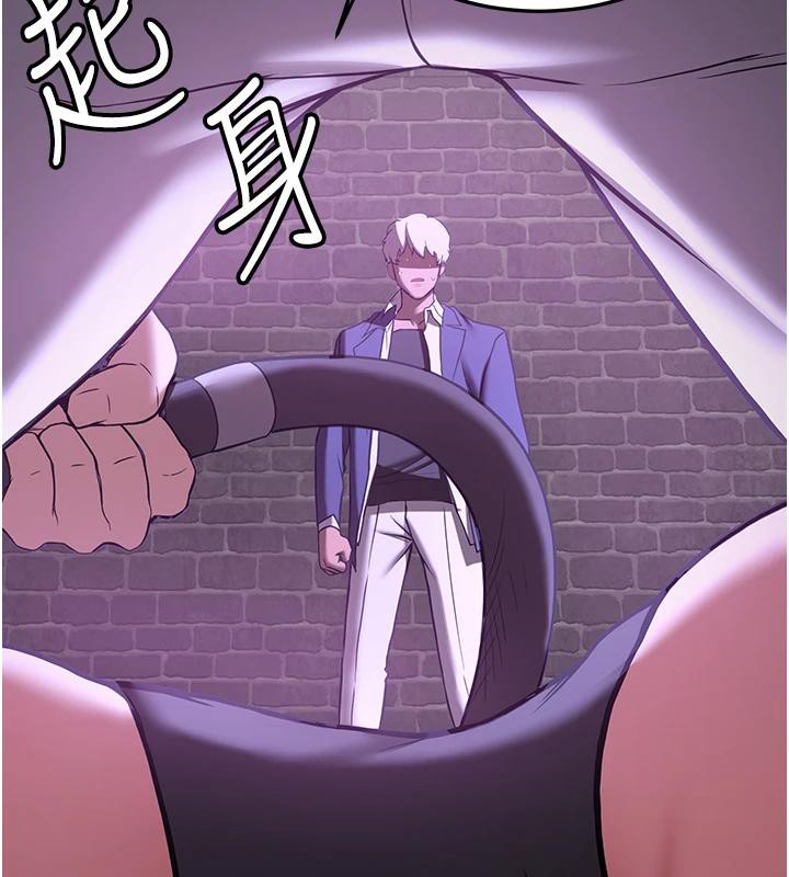 [Manhwa] Crash girlfriend plot, maid, female student#[225P]-58