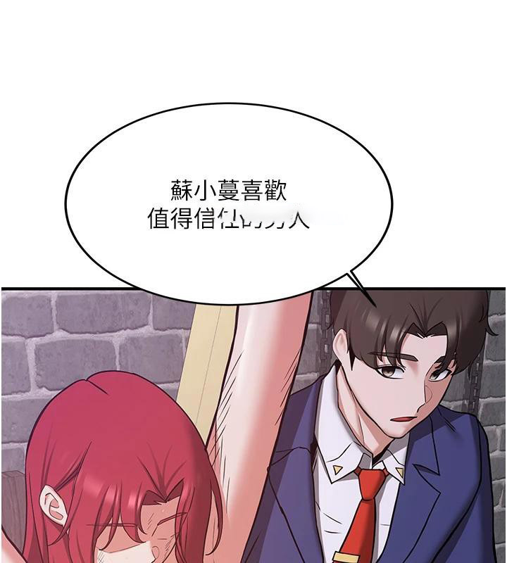 [Manhwa] Crash girlfriend plot, maid, female student#[225P]-60