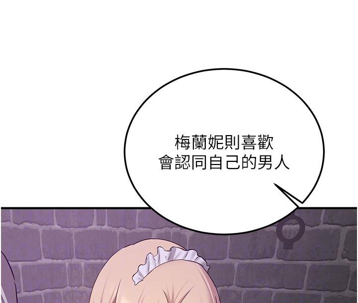 [Manhwa] Crash girlfriend plot, maid, female student#[225P]-65