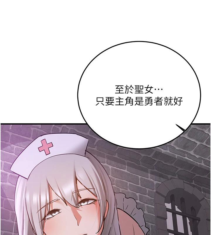 [Manhwa] Crash girlfriend plot, maid, female student#[225P]-67