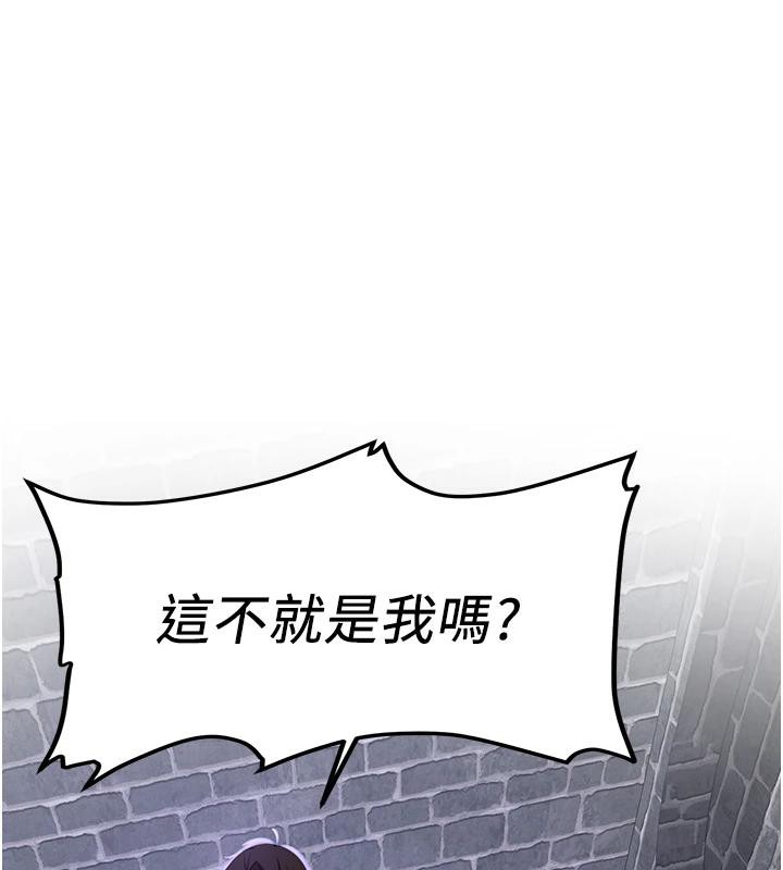 [Manhwa] Crash girlfriend plot, maid, female student#[225P]-70