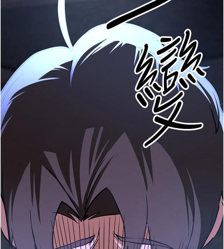 [Manhwa] Crash girlfriend plot, maid, female student#[225P]-74