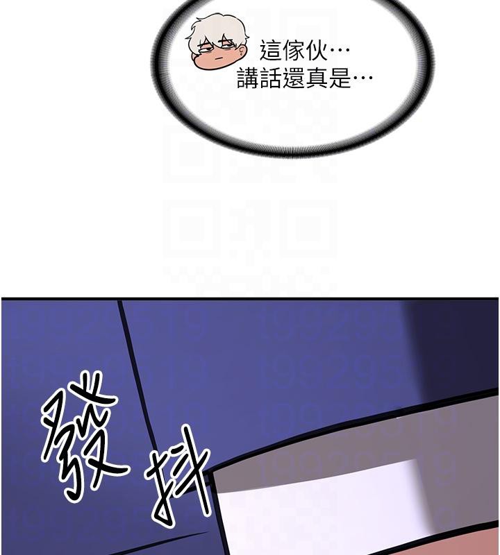 [Manhwa] Crash girlfriend plot, maid, female student#[225P]-78