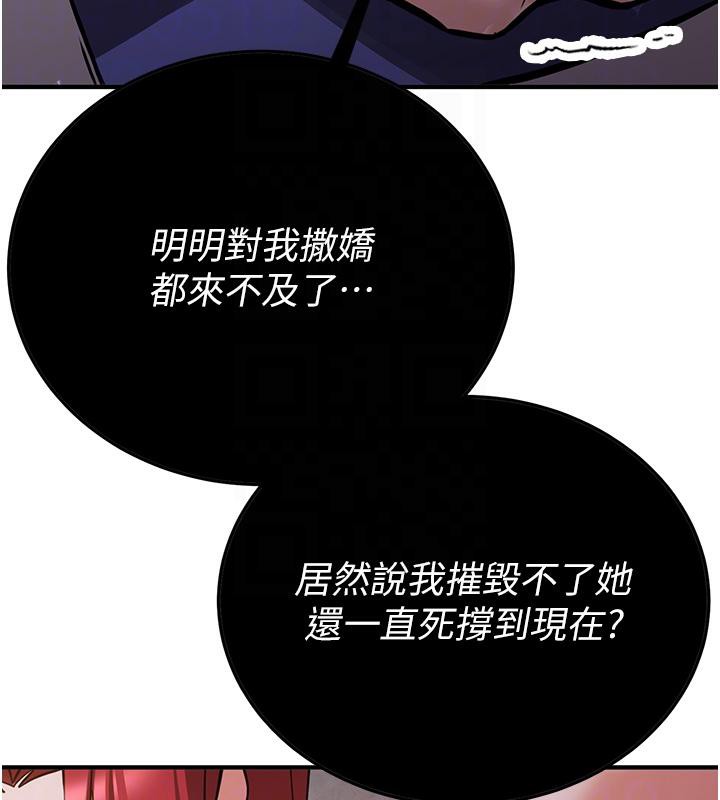 [Manhwa] Crash girlfriend plot, maid, female student#[225P]-80