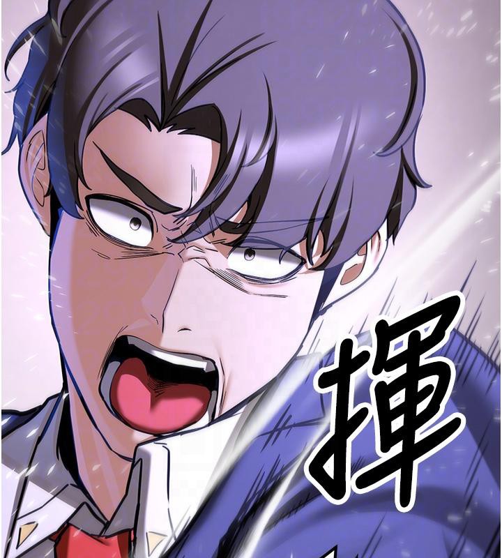 [Manhwa] Crash girlfriend plot, maid, female student#[225P]-87