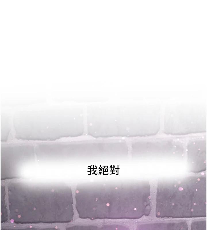 [Manhwa] Crash girlfriend plot, maid, female student#[225P]-9