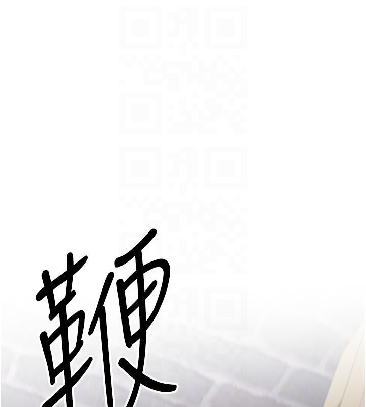 [Manhwa] Crash girlfriend plot, maid, female student#[225P]-91