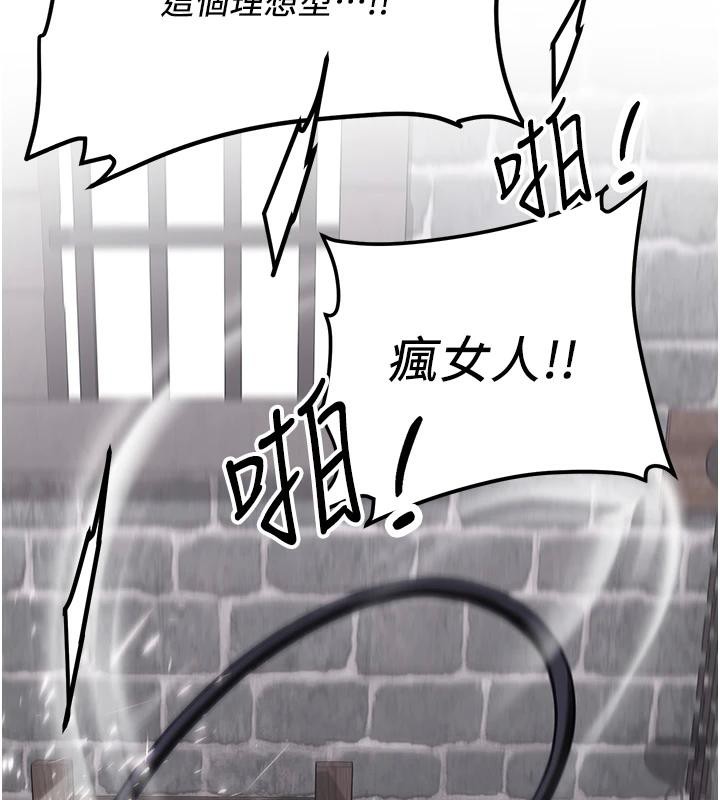 [Manhwa] Crash girlfriend plot, maid, female student#[225P]-95