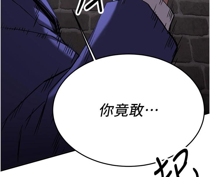 [Manhwa] Crash girlfriend plot, maid, female student#[225P]-98