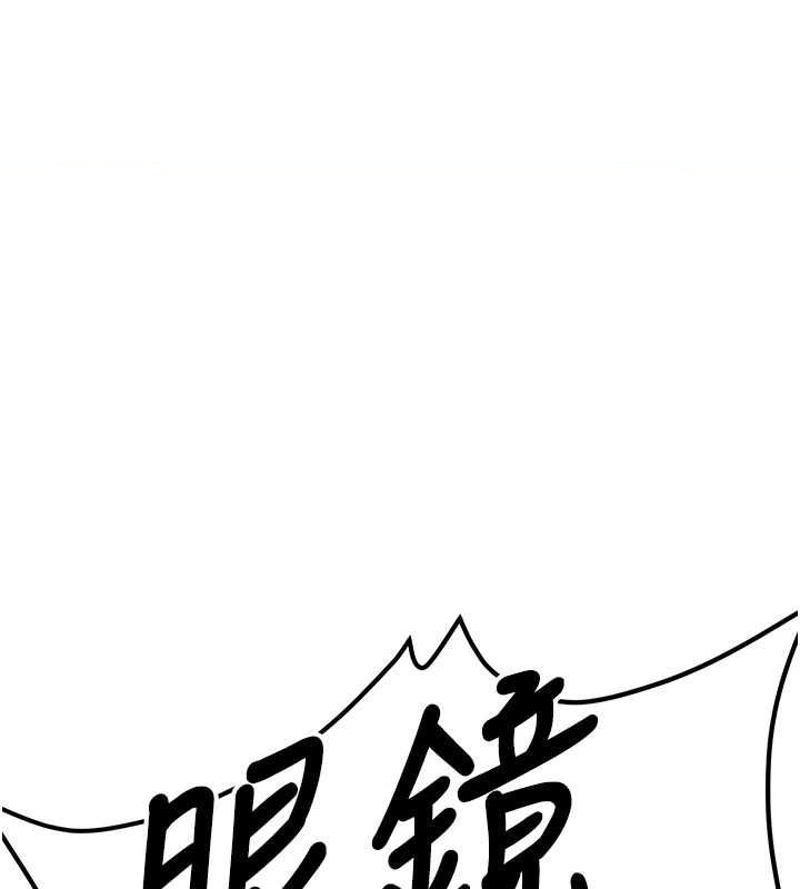 [Manhwa] Crash girlfriend plot, maid, female student#[184P]-1