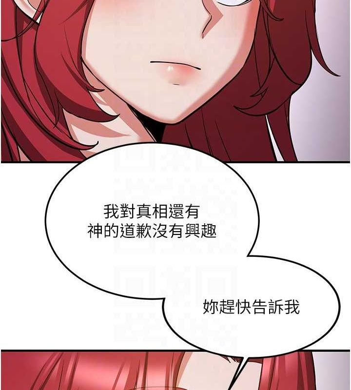 [Manhwa] Crash girlfriend plot, maid, female student#[184P]-100