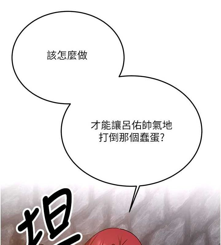 [Manhwa] Crash girlfriend plot, maid, female student#[184P]-104