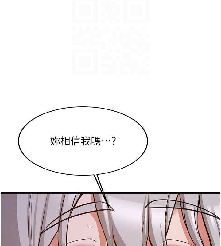 [Manhwa] Crash girlfriend plot, maid, female student#[184P]-110