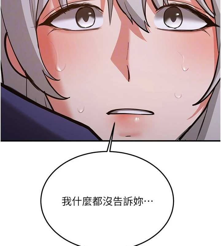 [Manhwa] Crash girlfriend plot, maid, female student#[184P]-111