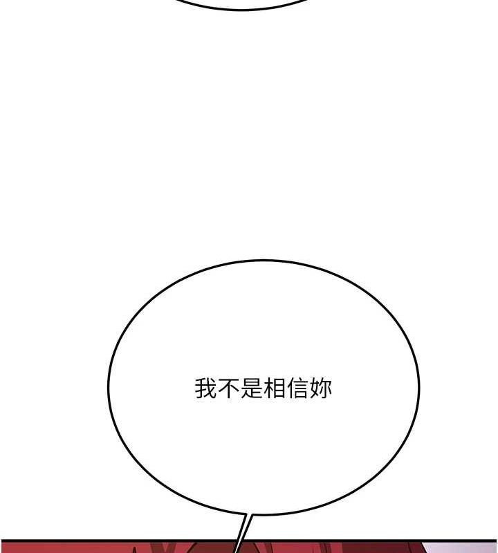 [Manhwa] Crash girlfriend plot, maid, female student#[184P]-112