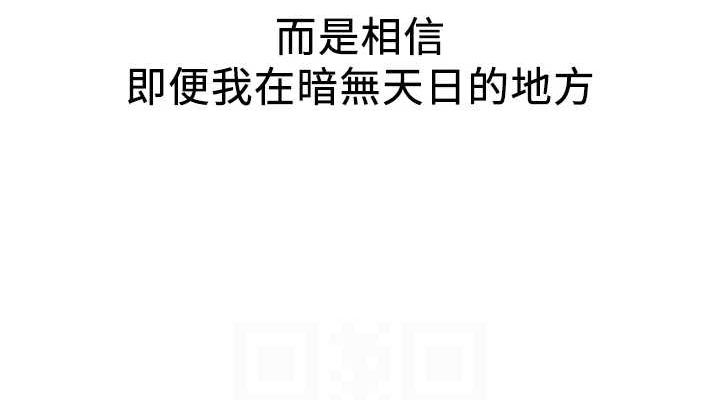 [Manhwa] Crash girlfriend plot, maid, female student#[184P]-114