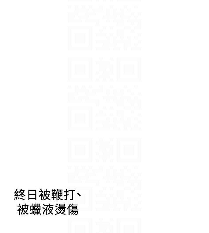 [Manhwa] Crash girlfriend plot, maid, female student#[184P]-115