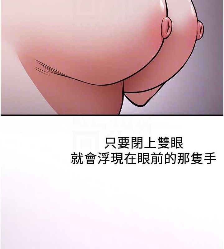 [Manhwa] Crash girlfriend plot, maid, female student#[184P]-117