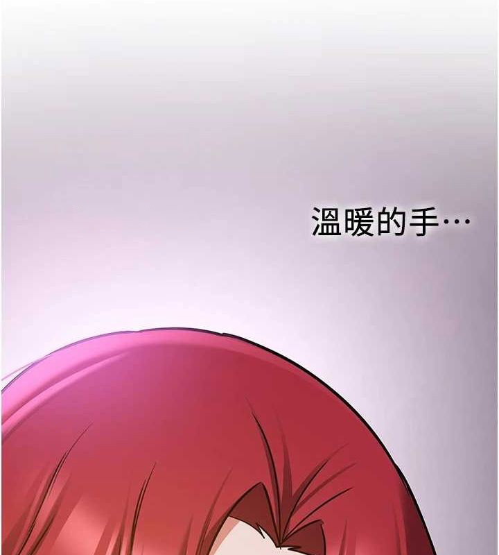 [Manhwa] Crash girlfriend plot, maid, female student#[184P]-120