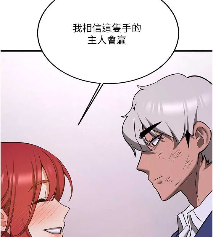 [Manhwa] Crash girlfriend plot, maid, female student#[184P]-124