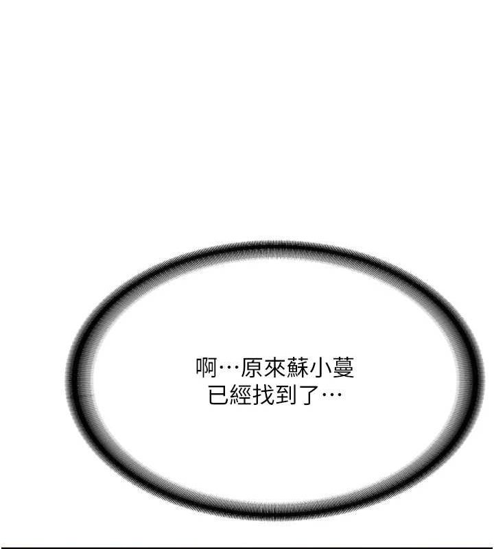 [Manhwa] Crash girlfriend plot, maid, female student#[184P]-126