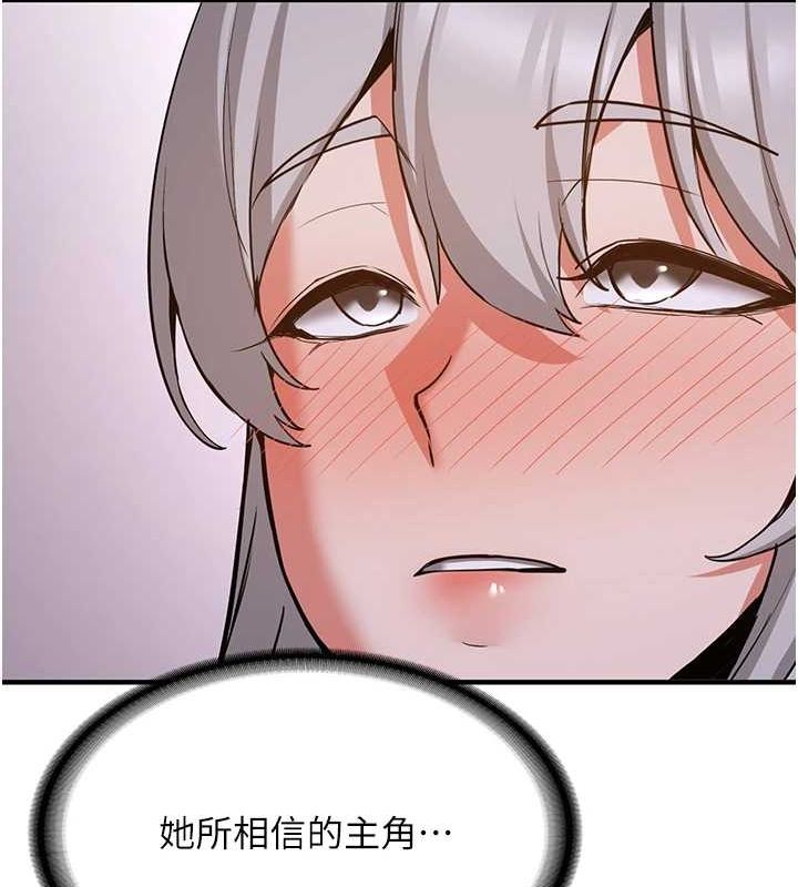 [Manhwa] Crash girlfriend plot, maid, female student#[184P]-127