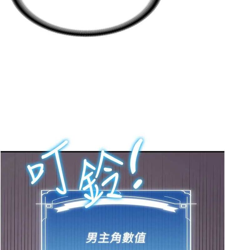 [Manhwa] Crash girlfriend plot, maid, female student#[184P]-128