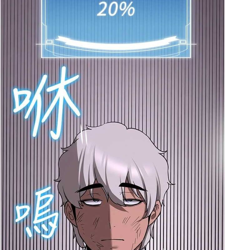 [Manhwa] Crash girlfriend plot, maid, female student#[184P]-129