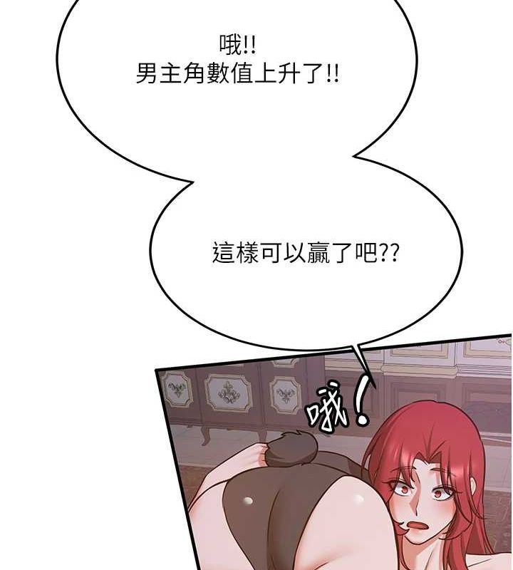 [Manhwa] Crash girlfriend plot, maid, female student#[184P]-131
