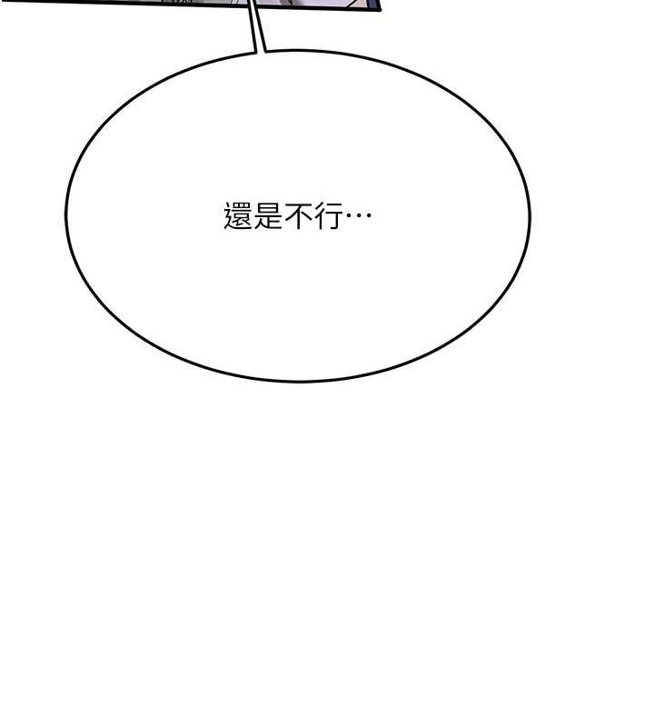 [Manhwa] Crash girlfriend plot, maid, female student#[184P]-133
