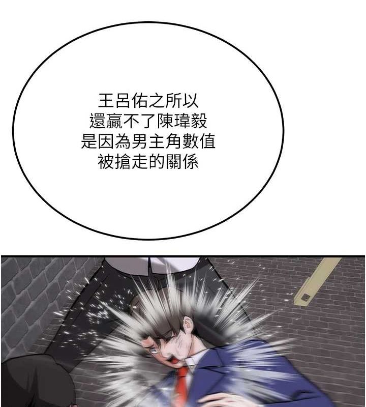 [Manhwa] Crash girlfriend plot, maid, female student#[184P]-134