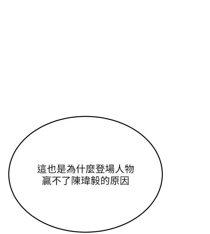 [Manhwa] Crash girlfriend plot, maid, female student#[184P]-136