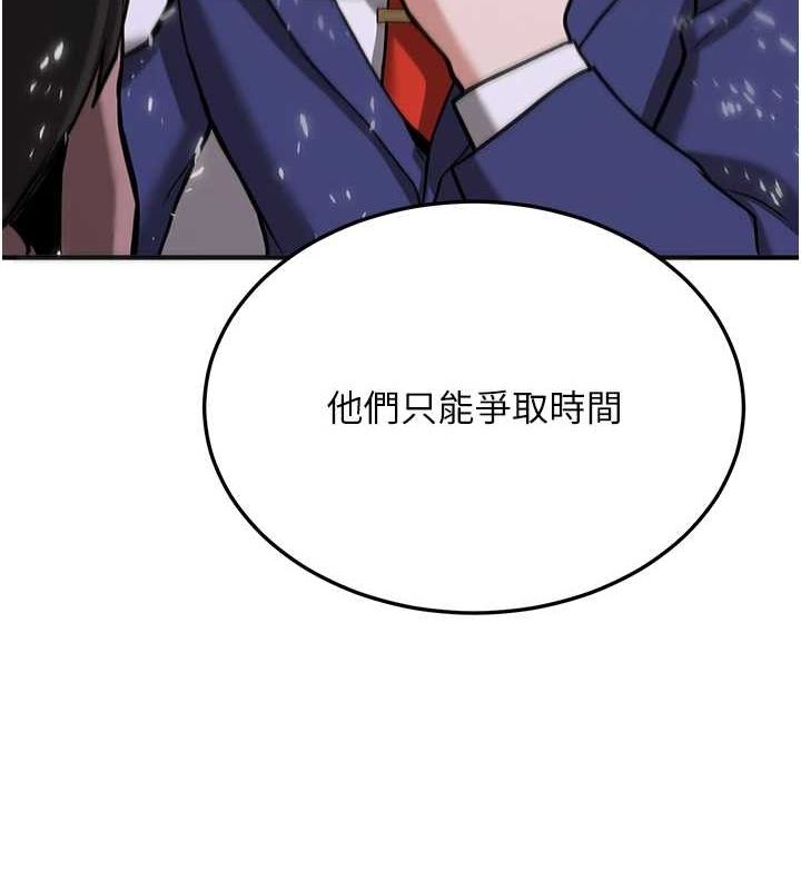 [Manhwa] Crash girlfriend plot, maid, female student#[184P]-138