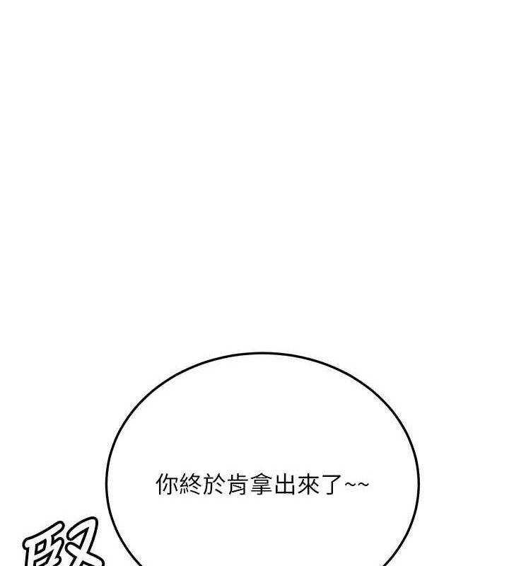 [Manhwa] Crash girlfriend plot, maid, female student#[184P]-14